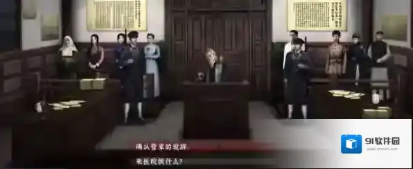 奉天白事铺手机版人物