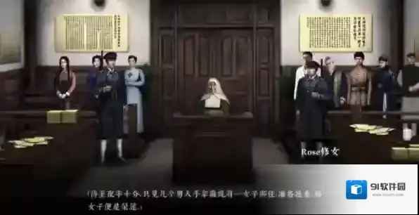奉天白事铺手机版物证