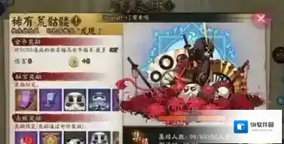 阴阳师荒骷髅阵容推荐 荒骷髅打法攻略