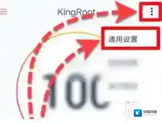 kingroot重启手机