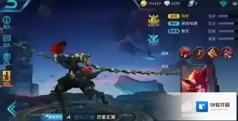 王者荣耀技能