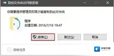 Windows10旗鱼浏览器