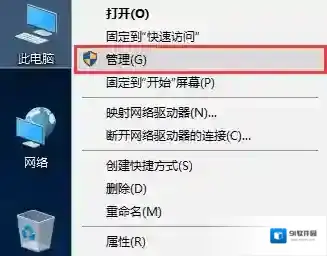 Windows10显卡驱动