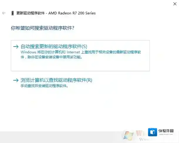 Windows10右键
