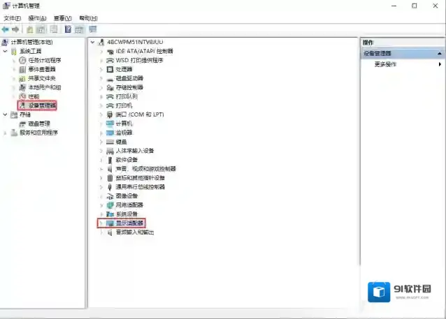 Windows10重装
