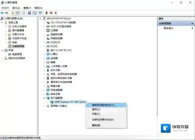 Windows10点击