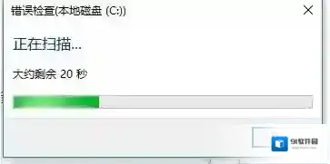 Windows10修复