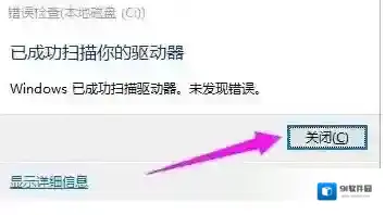 Windows10点击