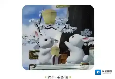 一梦江湖清辉