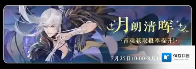 摇光录乱世公主名士