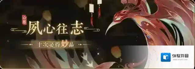 摇光录乱世公主起居注
