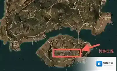 绝地求生：刺激战场字楼