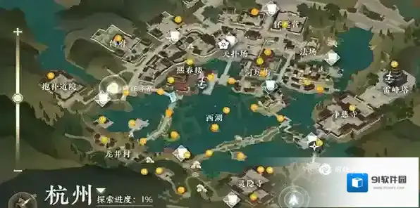 逆水寒任务完成