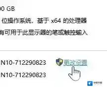 Windows10优化方法