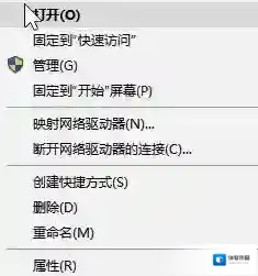 Windows10点击