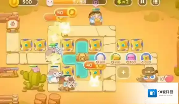 保卫萝卜4波仔