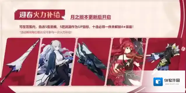 崩坏3累消