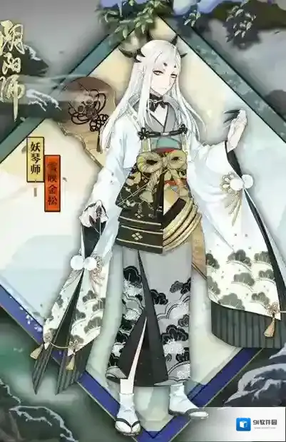 阴阳师妖琴师新皮肤情报 阴阳师妖琴师皮肤外观