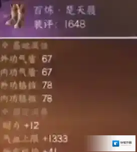 逆水寒金色