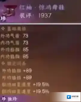 逆水寒技能