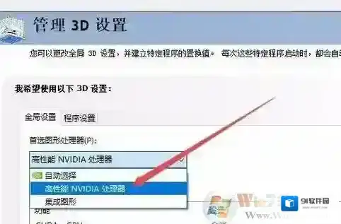 Windows10点击