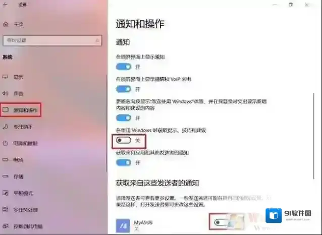 Windows10开始菜单