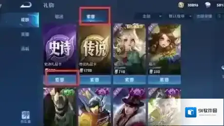王者荣耀伸手党标签怎么获得 标签获取方法