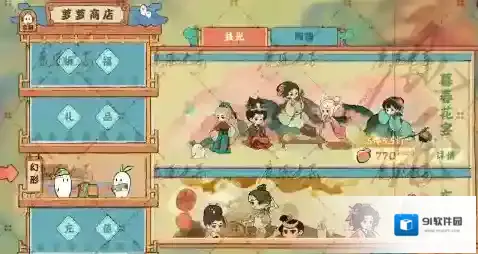 桃源深处有人家点亮