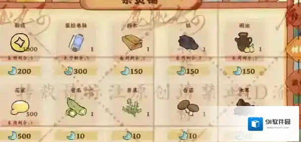 桃源深处有人家收集