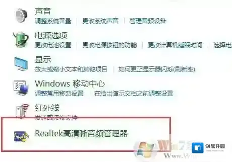 Windows10就可以