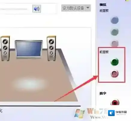 Windows10设置
