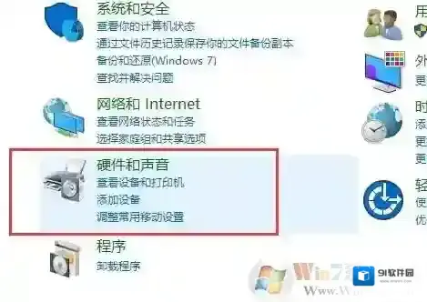 Windows10有声音