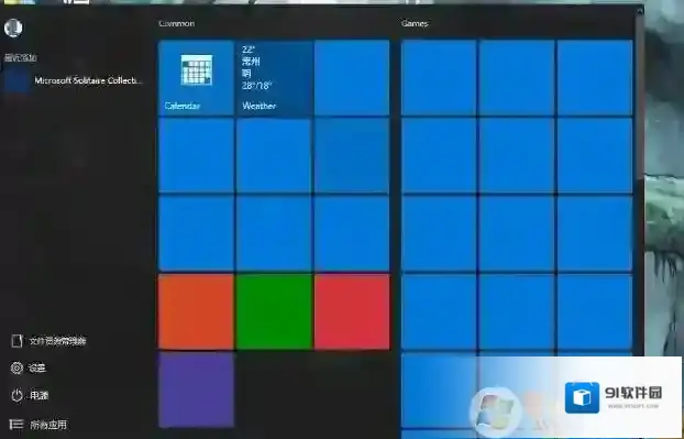 win10应用图标不显示只有背景颜色要如何解决修复？