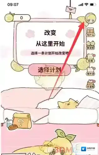 柠檬轻断食轻断食
