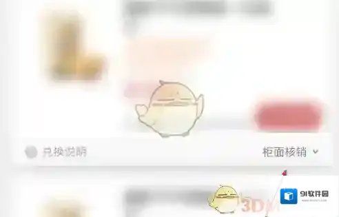 肯德基收银员