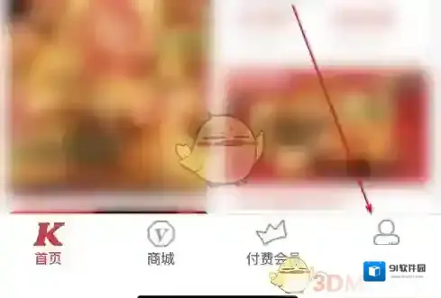 肯德基核销