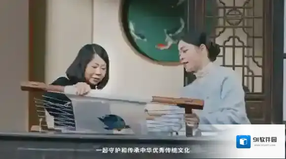 梦幻西游非遗