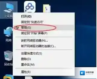 Windows10共享