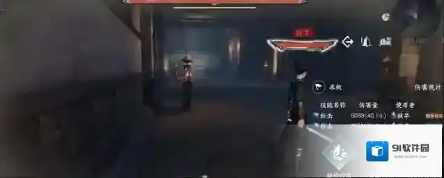 逆水寒就会