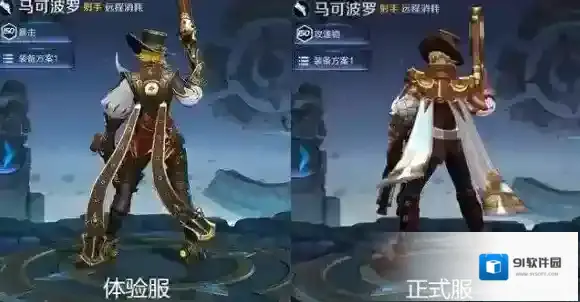 王者荣耀模型