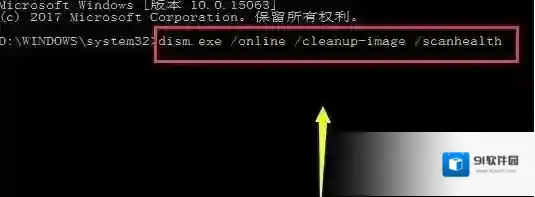 Windows10打不开