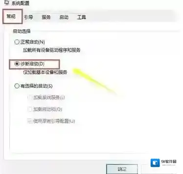 Windows10输入