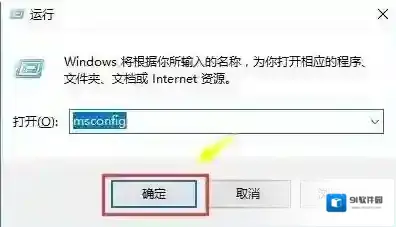 Windows10重启电脑