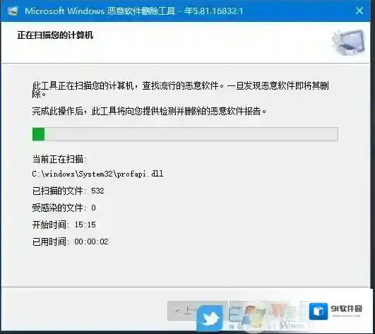 Windows10就可以
