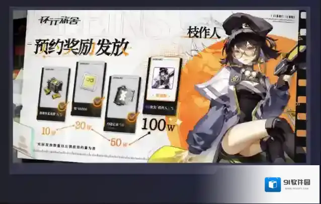 环行旅舍游戏