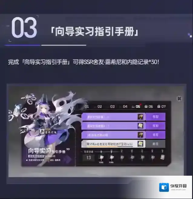 环行旅舍下载