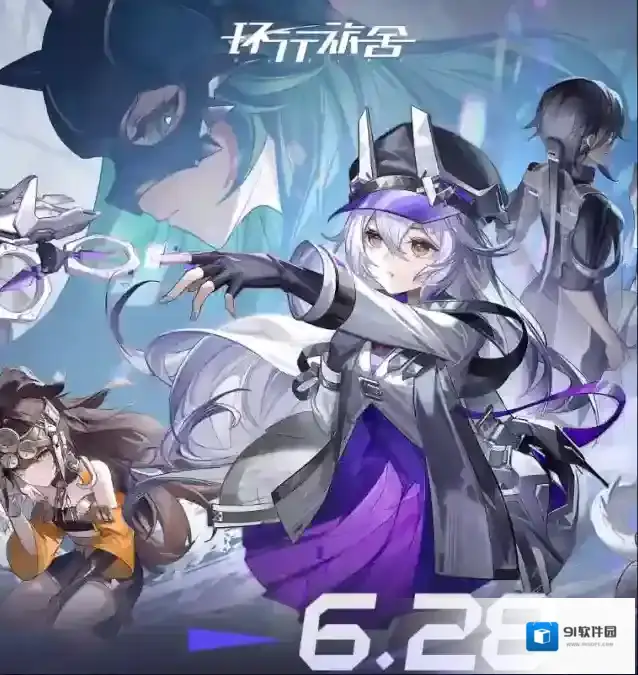 环行旅舍旅舍
