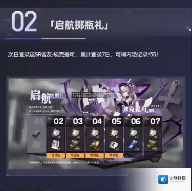环行旅舍福利
