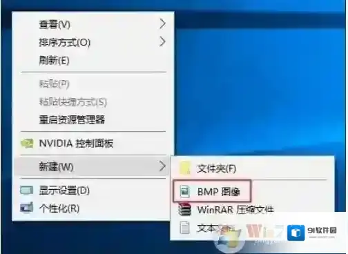 Windows10添加