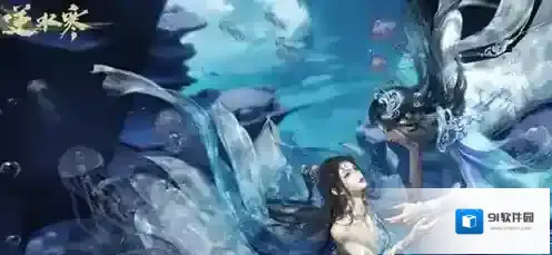 逆水寒恋恋星辰